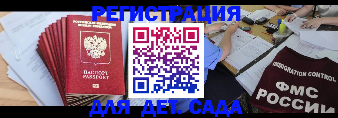 найти адрес прописки в Богородске