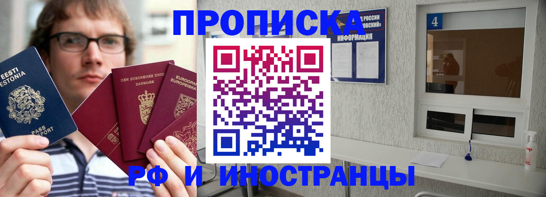 временная регистрация госуслуги в Богородске