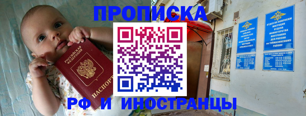 найти адрес прописки в Богородске